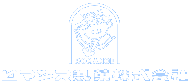 ロマンス製菓ロゴ